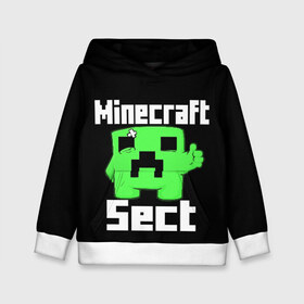 Детская толстовка 3D с принтом Minecraft в городе Новоалтайск, 100% полиэстер | двухслойный капюшон со шнурком для регулировки, мягкие манжеты на рукавах и по низу толстовки, спереди карман-кенгуру с мягким внутренним слоем | game | metallica | minecraft | mojang ab | sect | игра | инди | майнкрафт | майнкрафт секта | металлика