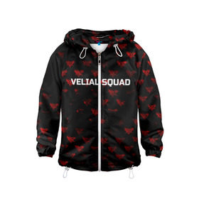 Детская ветровка 3D с принтом Velial squad в городе Новоалтайск, 100% полиэстер | подол и капюшон оформлены резинкой с фиксаторами, по бокам два кармана без застежек, один потайной карман на груди | squad | velial | velial squad | velial squad дробовик | velial squad кара | velial squad песни | велиал сквад | велиал сквад песни | дробовик velial | полчаса velial