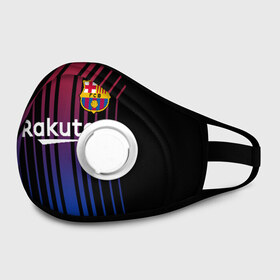 Маска из неопрена с принтом FC BARCELONA (BARCA) в городе Новоалтайск, неопрен 100% | Форма огибающая нос. Резинки для ушей с дополнительной резинкой на затылке. Клапан для выдоха для активного дыхания при занятиях спортом. Эластичный материал маски и окантовки для лучшего растяжения и прилегания маски.  | Тематика изображения на принте: barca | barcelona | fc barca | барка | барселона