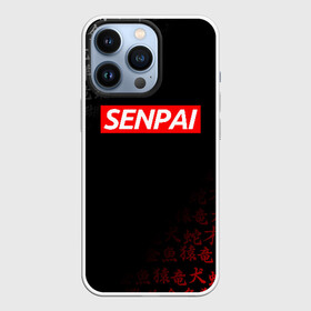 Чехол для iPhone 13 Pro с принтом SENPAI в городе Новоалтайск,  |  | Тематика изображения на принте: ahegao | kawai | kowai | oppai | otaku | senpai | sugoi | waifu | yandere | ахегао | ковай | отаку | сенпай | яндере