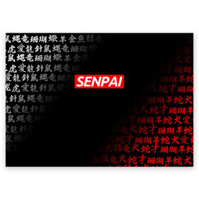 Поздравительная открытка с принтом SENPAI в городе Новоалтайск, 100% бумага | плотность бумаги 280 г/м2, матовая, на обратной стороне линовка и место для марки
 | Тематика изображения на принте: ahegao | kawai | kowai | oppai | otaku | senpai | sugoi | waifu | yandere | ахегао | ковай | отаку | сенпай | яндере