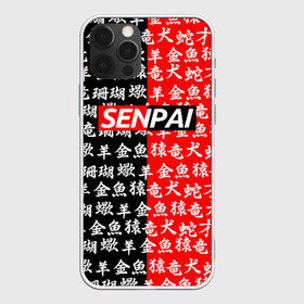 Чехол для iPhone 12 Pro Max с принтом SENPAI в городе Новоалтайск, Силикон |  | Тематика изображения на принте: ahegao | kawai | kowai | oppai | otaku | senpai | sugoi | waifu | yandere | ахегао | ковай | отаку | сенпай | яндере