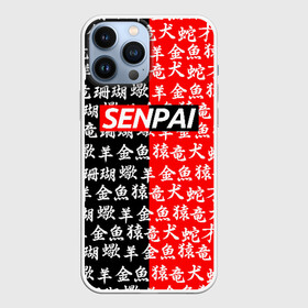 Чехол для iPhone 13 Pro Max с принтом SENPAI в городе Новоалтайск,  |  | Тематика изображения на принте: ahegao | kawai | kowai | oppai | otaku | senpai | sugoi | waifu | yandere | ахегао | ковай | отаку | сенпай | яндере