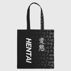 Сумка 3D повседневная с принтом HENTAI в городе Новоалтайск, 100% полиэстер | Плотность: 200 г/м2; Размер: 34×35 см; Высота лямок: 30 см | ahegao | kawai | kowai | oppai | otaku | senpai | sugoi | waifu | yandere | ахегао | ковай | отаку | сенпай | яндере