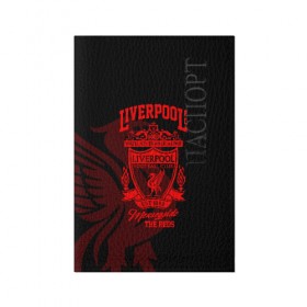 Обложка для паспорта матовая кожа с принтом LIVERPOOL в городе Новоалтайск, натуральная матовая кожа | размер 19,3 х 13,7 см; прозрачные пластиковые крепления | lfc | liverpool | sport | ynwa | ливерпуль | лфк | спорт