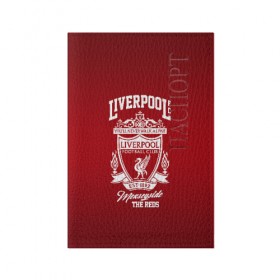 Обложка для паспорта матовая кожа с принтом LIVERPOOL в городе Новоалтайск, натуральная матовая кожа | размер 19,3 х 13,7 см; прозрачные пластиковые крепления | lfc | liverpool | sport | ynwa | ливерпуль | лфк | спорт