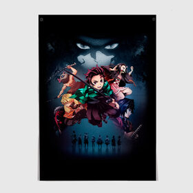 Постер с принтом Kimetsu no Yaiba в городе Новоалтайск, 100% бумага
 | бумага, плотность 150 мг. Матовая, но за счет высокого коэффициента гладкости имеет небольшой блеск и дает на свету блики, но в отличии от глянцевой бумаги не покрыта лаком | blade of demon | demon slayer | kimetsu no yaiba | клинок | рассекающий демонов