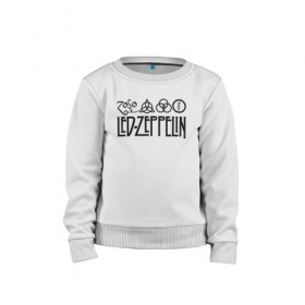 Детский свитшот хлопок с принтом Led Zeppelin в городе Новоалтайск, 100% хлопок | круглый вырез горловины, эластичные манжеты, пояс и воротник | led | led zeppelin | блюз | группа | джимми пейдж | джон генри бонэм | джон пол джонс | лед зепелен | лед зеппелин | метал | роберт плант | рок | тяжелый | фолк | хард | хардрок | хеви | хевиметал