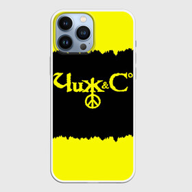 Чехол для iPhone 13 Pro Max с принтом Чиж и Ко в городе Новоалтайск,  |  | rock | рок группа | русский рок | чиж