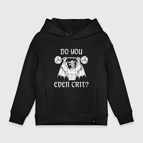 Детское худи Oversize хлопок с принтом Do you even crit? в городе Новоалтайск, френч-терри — 70% хлопок, 30% полиэстер. Мягкий теплый начес внутри —100% хлопок | боковые карманы, эластичные манжеты и нижняя кромка, капюшон на магнитной кнопке | dd | dungeon  dragons | dungeon and dragons | данжен энд дрэгонс | днд | игра | настольная игра | подземелья и драконы