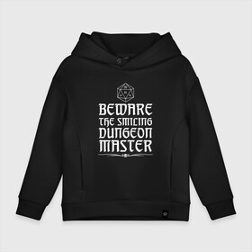 Детское худи Oversize хлопок с принтом Beware the smiling DM в городе Новоалтайск, френч-терри — 70% хлопок, 30% полиэстер. Мягкий теплый начес внутри —100% хлопок | боковые карманы, эластичные манжеты и нижняя кромка, капюшон на магнитной кнопке | dd | dungeon  dragons | dungeon and dragons | данжен энд дрэгонс | днд | игра | настольная игра | подземелья и драконы