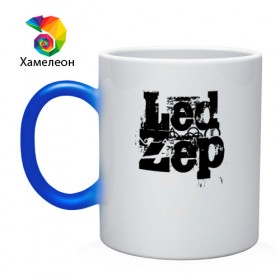 Кружка хамелеон с принтом LedZep в городе Новоалтайск, керамика | меняет цвет при нагревании, емкость 330 мл | Тематика изображения на принте: led | led zep | led zeppelin | ledzep | lz | zoso | группа | джимми пейдж | джон генри бонэм | джон пол джонс | зосо | лед зепелен | лед зеппелин | ледзепелен | ледзеппелин | роберт плант | рок