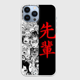 Чехол для iPhone 13 Pro Max с принтом SENPAI (JAPAN 02) в городе Новоалтайск,  |  | Тематика изображения на принте: ahegao | anime | japan | manga | sempai | senpai | аниме | ахегао | лицо | манга | семпай | сенпай | япония