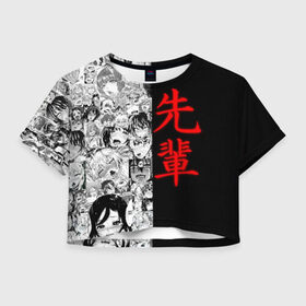 Женская футболка Cropp-top с принтом SENPAI (JAPAN 02) в городе Новоалтайск, 100% полиэстер | круглая горловина, длина футболки до линии талии, рукава с отворотами | Тематика изображения на принте: ahegao | anime | japan | manga | sempai | senpai | аниме | ахегао | лицо | манга | семпай | сенпай | япония