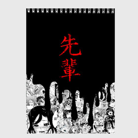 Скетчбук с принтом SENPAI (JAPAN 01) в городе Новоалтайск, 100% бумага
 | 48 листов, плотность листов — 100 г/м2, плотность картонной обложки — 250 г/м2. Листы скреплены сверху удобной пружинной спиралью | ahegao | anime | japan | manga | sempai | senpai | аниме | ахегао | лицо | манга | семпай | сенпай | япония