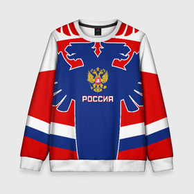 Детский свитшот 3D с принтом Русский хоккей в городе Новоалтайск, 100% полиэстер | свободная посадка, прямой крой, мягкая тканевая резинка на рукавах и понизу свитшота | ворота | вратарь | игра | игрок | клюшка | россия | спорт | форма | хоккей | чемпион | шайба