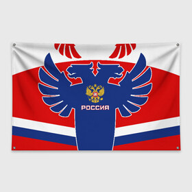 Флаг-баннер с принтом Русский хоккей в городе Новоалтайск, 100% полиэстер | размер 67 х 109 см, плотность ткани — 95 г/м2; по краям флага есть четыре люверса для крепления | ворота | вратарь | игра | игрок | клюшка | россия | спорт | форма | хоккей | чемпион | шайба