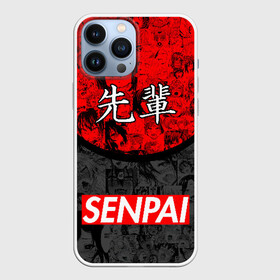 Чехол для iPhone 13 Pro Max с принтом SENPAI (JAPAN 07) в городе Новоалтайск,  |  | Тематика изображения на принте: ahegao | anime | japan | manga | sempai | senpai | аниме | ахегао | лицо | манга | семпай | сенпай | япония