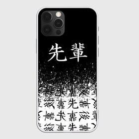 Чехол для iPhone 12 Pro Max с принтом SENPAI (JAPAN 06) в городе Новоалтайск, Силикон |  | Тематика изображения на принте: ahegao | anime | japan | manga | sempai | senpai | аниме | ахегао | лицо | манга | семпай | сенпай | япония