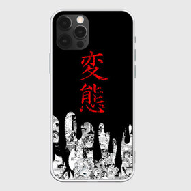 Чехол для iPhone 12 Pro Max с принтом Японская анимация в городе Новоалтайск, Силикон |  | Тематика изображения на принте: ahegao | anime | japan | manga | sempai | senpai | аниме | ахегао | лицо | манга | семпай | сенпай | япония