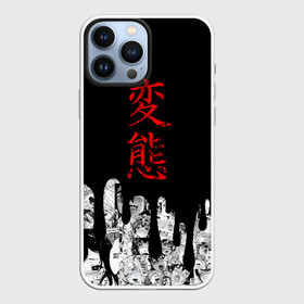 Чехол для iPhone 13 Pro Max с принтом Японская анимация в городе Новоалтайск,  |  | Тематика изображения на принте: ahegao | anime | japan | manga | sempai | senpai | аниме | ахегао | лицо | манга | семпай | сенпай | япония