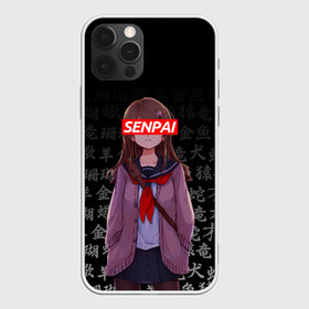Чехол для iPhone 12 Pro Max с принтом СЭМПАЙ - SENPAI в городе Новоалтайск, Силикон |  | Тематика изображения на принте: ahegao | kawai | kowai | oppai | otaku | senpai | sugoi | waifu | yandere | ахегао | ковай | отаку | сенпай | яндере