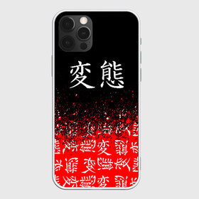 Чехол для iPhone 12 Pro Max с принтом Японская анимация в городе Новоалтайск, Силикон |  | Тематика изображения на принте: ahegao | anime | japan | manga | sempai | senpai | аниме | ахегао | лицо | манга | семпай | сенпай | япония