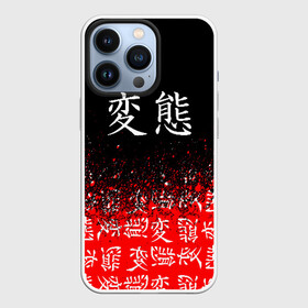 Чехол для iPhone 13 Pro с принтом Японская анимация в городе Новоалтайск,  |  | Тематика изображения на принте: ahegao | anime | japan | manga | sempai | senpai | аниме | ахегао | лицо | манга | семпай | сенпай | япония