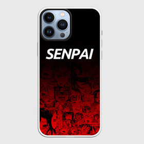 Чехол для iPhone 13 Pro Max с принтом SENPAI в городе Новоалтайск,  |  | Тематика изображения на принте: ahegao | kawai | kowai | oppai | otaku | senpai | sugoi | waifu | yandere | ахегао | ковай | отаку | сенпай | яндере