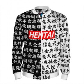 Мужской бомбер 3D с принтом HENTAI в городе Новоалтайск, 100% полиэстер | застегивается на молнию, по бокам два кармана без застежек, по низу бомбера и на воротнике - эластичная резинка | ahegao | kawai | kowai | oppai | otaku | senpai | sugoi | waifu | yandere | ахегао | ковай | отаку | сенпай | яндере