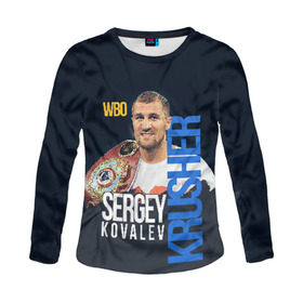 Женский лонгслив 3D с принтом Sergey Kovalev в городе Новоалтайск, 100% полиэстер | длинные рукава, круглый вырез горловины, полуприлегающий силуэт | boxing | kovalev | krusher | sergey kovalev | wbo | бокс | ковалев