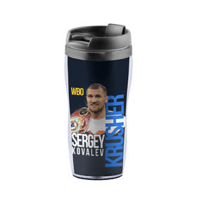 Термокружка-непроливайка с принтом Sergey Kovalev в городе Новоалтайск, внутренняя часть — пищевой пластик, наружная часть — прозрачный пластик, между ними — полиграфическая вставка с рисунком | объем — 350 мл, герметичная крышка | boxing | kovalev | krusher | sergey kovalev | wbo | бокс | ковалев
