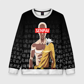 Детский свитшот 3D с принтом SENPAI ONE PUNCH MAN в городе Новоалтайск, 100% полиэстер | свободная посадка, прямой крой, мягкая тканевая резинка на рукавах и понизу свитшота | one punch man | onepunchman | oppai | saitama | ван панч мен | ванпанчмен | макото миядзаки | сайтама | человек один удар