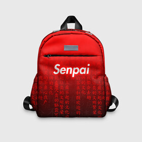 Детский рюкзак 3D с принтом SENPAI MATRIX RED в городе Новоалтайск, 100% полиэстер | лямки с регулируемой длиной, сверху петелька, чтобы рюкзак можно было повесить на вешалку. Основное отделение закрывается на молнию, как и внешний карман. Внутри дополнительный карман. По бокам два дополнительных кармашка | Тематика изображения на принте: ahegao | anime | senpai | аниме | ахегао. | ахэгао | семпай | сенпаи