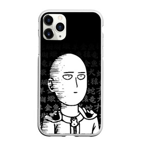 Чехол для iPhone 11 Pro Max матовый с принтом ONE PUNCH MAN в городе Новоалтайск, Силикон |  | Тематика изображения на принте: one punch man | onepunchman | oppai | saitama | ван панч мен | ванпанчмен | макото миядзаки | сайтама | человек один удар