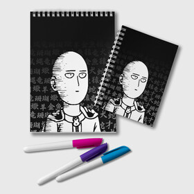 Блокнот с принтом ONE PUNCH MAN в городе Новоалтайск, 100% бумага | 48 листов, плотность листов — 60 г/м2, плотность картонной обложки — 250 г/м2. Листы скреплены удобной пружинной спиралью. Цвет линий — светло-серый
 | one punch man | onepunchman | oppai | saitama | ван панч мен | ванпанчмен | макото миядзаки | сайтама | человек один удар