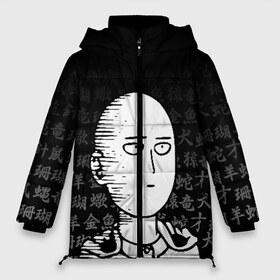 Женская зимняя куртка 3D с принтом ONE PUNCH MAN в городе Новоалтайск, верх — 100% полиэстер; подкладка — 100% полиэстер; утеплитель — 100% полиэстер | длина ниже бедра, силуэт Оверсайз. Есть воротник-стойка, отстегивающийся капюшон и ветрозащитная планка. 

Боковые карманы с листочкой на кнопках и внутренний карман на молнии | one punch man | onepunchman | oppai | saitama | ван панч мен | ванпанчмен | макото миядзаки | сайтама | человек один удар