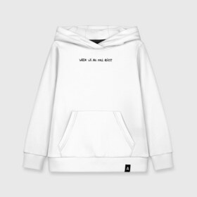 Детская толстовка хлопок с принтом BILLIE EILISH(+НА СПИНЕ) в городе Новоалтайск, 100% хлопок | Круглый горловой вырез, эластичные манжеты, пояс, капюшен | asleep | billie | billie eilish | eilish | music | pop | when we all fall asleep | билли | билли эйлиш | инди поп | музыка | поп | эйлиш | электропоп