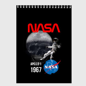 Скетчбук с принтом Nasa Apollo 1 1967 в городе Новоалтайск, 100% бумага
 | 48 листов, плотность листов — 100 г/м2, плотность картонной обложки — 250 г/м2. Листы скреплены сверху удобной пружинной спиралью | Тематика изображения на принте: apollo 1 | apollon 1 | apolon 1 | nasa | аполлон 1 | аполон 1 | наса | насса