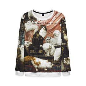 Мужской свитшот 3D с принтом My wifes lovers в городе Новоалтайск, 100% полиэстер с мягким внутренним слоем | круглый вырез горловины, мягкая резинка на манжетах и поясе, свободная посадка по фигуре | Тематика изображения на принте: живопись | искусство | картина | художники | шедевры