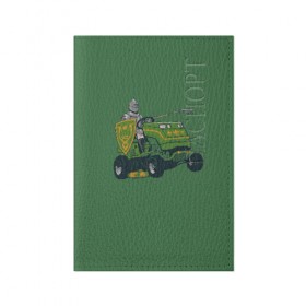 Обложка для паспорта матовая кожа с принтом Нетипичный рыцарь в городе Новоалтайск, натуральная матовая кожа | размер 19,3 х 13,7 см; прозрачные пластиковые крепления | 