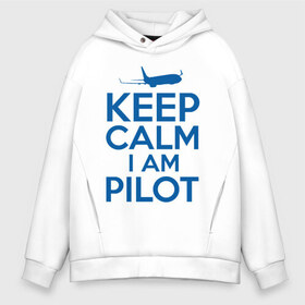 Мужское худи Oversize хлопок с принтом KEEP CALM A AM PILOT (Boeing737) в городе Новоалтайск, френч-терри — 70% хлопок, 30% полиэстер. Мягкий теплый начес внутри —100% хлопок | боковые карманы, эластичные манжеты и нижняя кромка, капюшон на магнитной кнопке | b737 | boeing | keep calm | pilot