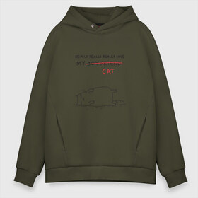 Мужское худи Oversize хлопок с принтом my boyfriend-cat в городе Новоалтайск, френч-терри — 70% хлопок, 30% полиэстер. Мягкий теплый начес внутри —100% хлопок | боковые карманы, эластичные манжеты и нижняя кромка, капюшон на магнитной кнопке | животные | котики | коты | кошки | мемы | милые | фразы