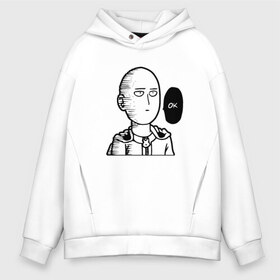 Мужское худи Oversize хлопок с принтом ONE-PUNCH MAN - OK в городе Новоалтайск, френч-терри — 70% хлопок, 30% полиэстер. Мягкий теплый начес внутри —100% хлопок | боковые карманы, эластичные манжеты и нижняя кромка, капюшон на магнитной кнопке | one punch man | onepunchman | oppai | saitama | ван панч мен | ванпанчмен | макото миядзаки | сайтама | человек один удар