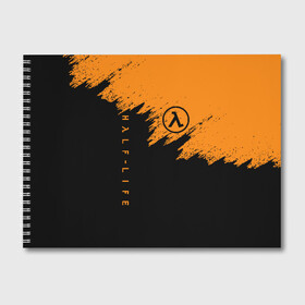 Альбом для рисования с принтом HALF-LIFE в городе Новоалтайск, 100% бумага
 | матовая бумага, плотность 200 мг. | Тематика изображения на принте: aperture laboratories | black mesa | gordon freeman | half life | half life 3 | valve | блэк меса | вэлв | гордон фриман | халф лайф