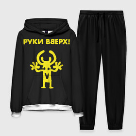 Мужской костюм 3D (с толстовкой) с принтом Руки Вверх в городе Новоалтайск,  |  | Тематика изображения на принте: вверх | жуков | музыка | поп | поп группа | поп музыка | руки | руки вверх