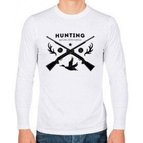 Мужской лонгслив хлопок с принтом Hunting. Natural Born Hunter в городе Новоалтайск, 100% хлопок |  | hunter | natural born hunter | звезда | оружие | охота | охотник | птица | рога | ружье | селезень | трофей | утка | хобби