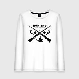 Женский лонгслив хлопок с принтом Hunting Natural Born Hunter в городе Новоалтайск, 100% хлопок |  | hunter | natural born hunter | звезда | оружие | охота | охотник | птица | рога | ружье | селезень | трофей | утка | хобби