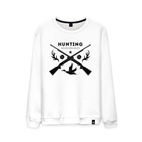 Мужской свитшот хлопок с принтом Hunting. Natural Born Hunter в городе Новоалтайск, 100% хлопок |  | hunter | natural born hunter | звезда | оружие | охота | охотник | птица | рога | ружье | селезень | трофей | утка | хобби