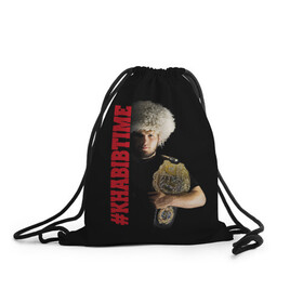 Рюкзак-мешок 3D с принтом KHABIB TIME в городе Новоалтайск, 100% полиэстер | плотность ткани — 200 г/м2, размер — 35 х 45 см; лямки — толстые шнурки, застежка на шнуровке, без карманов и подкладки | Тематика изображения на принте: 242 | eagle | habib | khabib | mma | nurmagomedov | sport | the | ufc | wins | боевые | боец | бой | искусства | мма | нурмагомедов | орел | победил | победитель | самбо | спорт | уфц | хабиб | чемпион